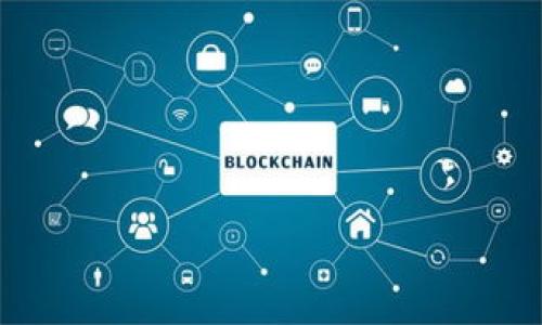    区块链去中心化钱包推荐与评比指南  / 

 guanjianci  去中心化钱包, 区块链钱包, 数字资产管理, 安全性  /guanjianci 

---

在数字化时代，区块链技术的不断发展已经引起了广泛的关注。而去中心化钱包作为区块链生态系统中不可或缺的一部分，正逐渐成为人们管理和存储数字资产的重要工具。相较于传统中心化钱包，去中心化钱包不仅在安全性上具备显著优势，同时也使用户能够更好地掌控自己的资产。本文将就区块链去中心化钱包的种类、特点和在使用中常见问题展开详细介绍，并对不同钱包进行推荐与评比，帮助用户更好地选择合适的数字资产管理工具。

### 1. 什么是去中心化钱包？

去中心化钱包是指基于区块链技术的一种钱包类型，它能够让用户直接管理自己的数字资产，而无需依赖第三方服务。与中心化钱包相比，去中心化钱包不存储用户的私钥，从而提高了安全性。用户的私钥存储在本地设备中，这种方式不但可以有效防止黑客攻击，还能避免因交易所倒闭或被黑客攻击而导致的资产损失。

去中心化钱包的优势在于用户拥有完全的控制权。用户的一切操作都在链上进行，任何一笔交易都需要用户亲自签名确认。此外，去中心化钱包通常还支持多种加密货币，不同的资产可以在同一个平台进行管理，无需转账到不同的账户。

### 2. 区块链去中心化钱包的种类

去中心化钱包可以分为硬件钱包、软件钱包和纸钱包等不同类型。

#### 2.1 硬件钱包

硬件钱包是将私钥存储于物理设备中的一种钱包。这类钱包通常具备极高的安全性，因为它们通过离线存储方式来保护用户的私钥。例如，Ledger Nano S 和 Trezor 都是市面上颇具人气的硬件钱包。硬件钱包虽然在使用便捷性上有所欠缺，但其安全性使得它非常适合存储长期投资的数字资产。

#### 2.2 软件钱包

软件钱包则是通过应用程序或扩展程序来管理数字资产的工具。根据使用方式的不同，软件钱包可以进一步分为桌面钱包、移动钱包和Web钱包。桌面钱包一般安装在个人电脑上，如Exodus钱包；移动钱包则适用于手机操作，如Trust Wallet；Web钱包则通过网页访问，例如MetaMask。软件钱包相较于硬件钱包更容易上手，适合频繁交易的用户。

#### 2.3 纸钱包

纸钱包是一种将私钥和公钥打印到纸张上的方法，从而实现离线存储。虽然这种方式非常简单且低成本，但缺乏便捷性，且纸张易损坏。因此，纸钱包更适合长期安全存储大额资产。

### 3. 如何选择合适的去中心化钱包？

在选择去中心化钱包时，用户需要考虑多个因素:

#### 3.1 安全性

安全性是选择去中心化钱包时需要重点关注的因素。用户应优先考虑那些提供多层加密、双重认证、助记词备份等安全措施的钱包。

#### 3.2 兼容性

除了安全性，兼容性也是一个重要因素。用户应该选择支持多种资产和设备的钱包，以便于在不同环境下管理数字资产。

#### 3.3 易用性

易用性是影响用户使用体验的重要因素。有些钱包操作复杂，而有些则设计简单友好、易于上手。从用户的角度出发，选择一个界面直观、操作简单的钱包将更有利于日常使用。

#### 3.4 社区支持

一个活跃的社区能够为钱包的使用提供有力支持，包括用户反馈、故障排除和技术支持。因此，优先选择那些拥有良好评价和活跃用户群体的钱包。

### 常见问题解答

#### 问题一：去中心化钱包是否安全？

去中心化钱包的安全性分析

去中心化钱包提供了一种比中心化钱包更高级别的安全性。由于用户的私钥掌握在自己手中，理论上可以有效降低被黑客盗取的风险。然而，这并不意味着去中心化钱包绝对安全。用户的设备本身可能面临病毒、恶意软件攻击等威胁。因此，用户在使用去中心化钱包时，应定期更新软件，安装防病毒软件，确保设备的安全性。

此外，用户的操作习惯也是影响安全性的关键。为了最大限度地保护资产，用户应该长按私钥备份，切勿随意泄露，同时在进行交易时避免在公共场所的网络环境中进行。

hr

#### 问题二：去中心化钱包如何进行备份与恢复？

去中心化钱包的备份与恢复方法

备份和恢复是去中心化钱包使用过程中非常重要的环节。一般来说，去中心化钱包提供了助记词（mnemonic phrase）或私钥的备份选项。助记词是由一系列单词组成的短语，用户在创建钱包时将其记录下来，可以在需要恢复钱包时使用。

在备份过程中，用户需要遵循一些基本的原则。首先，确保记录的助记词或私钥没有误写或遗漏。其次，备份信息应存储于安全的地方，建议使用防火的保险箱，避免纸质备份被水、火等自然灾害损毁。

在恢复钱包时，用户只需在钱包界面输入助记词或私钥，即可恢复对资产的访问。需要注意的是，确保在安全的环境中进行恢复操作，防止因网络不安全而遭遇二次损失。

hr

#### 问题三：去中心化钱包能支持哪些类型的加密货币？

去中心化钱包支持的加密货币种类

去中心化钱包通常支持多种主流加密货币，包括但不限于比特币（Bitcoin）、以太坊（Ethereum）、瑞波币（XRPL）等。目前，市场上大部分去中心化钱包都具备多资产管理的功能，用户可以在同一个钱包中管理多种不同的加密货币。

然而，不同钱包的支持资产范围是不尽相同的。在选择钱包时，用户应根据自己的投资需求，确认钱包支持的加密货币种类。对于一些新兴或小众币种，可能需要寻找特定的支持钱包。

另外，有些去中心化钱包还支持去中心化金融（DeFi）平台的集成，使得用户能够在钱包内直接进行借贷、质押等操作，进一步扩大了其使用场景。

hr

#### 问题四：去中心化钱包交易费用高吗？

去中心化钱包的交易费用解析

去中心化钱包的交易费用主要取决于区块链网络自身的拥堵程度和交易笔数。当网络流量大时，用户可能需要支付更高的交易费用以获得更快的交易确认。在大多数情况下，去中心化钱包不会向用户收取额外费用，但用户所需要支付的区块链手续费由网络决定。

在选择去中心化钱包时，建议用户关注其所使用的区块链的费用结构，了解不同时间段的网络费率波动情况。同时，部分去中心化钱包还提供了交易费用估算功能，帮助用户在发送资产时更好地判断合适的费用，避免因设置过低而导致的交易延误。

虽然去中心化钱包的费用相对灵活，但用户仍需在交易前仔细计算费用，以最大程度地保护自己的资产。整体而言，去中心化钱包的费用相较于传统金融体系费用更为透明且低廉。

---

以上是关于区块链去中心化钱包的详尽分析。从类型、选择标准到常见问题，我们希望能为用户提供一站式的信息参考，助力其在数字资产的管理和投资过程中做出明智的决策。