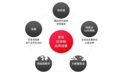 2023年区块链诈骗案立案标准最新解读