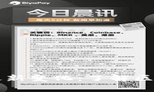 区块链重组时间表最新变化：了解区块链发展的前沿动态