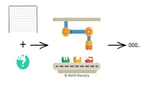 biao ti/biao ti腾讯币区块链：深入解析腾讯币的应用与发展/biao ti

腾讯币, 区块链, 数字货币, 腾讯/guanjianci

引言
随着区块链技术的迅猛发展，许多传统行业开始探索如何将这一前沿技术更好地应用于业务之中。腾讯币作为腾讯公司推出的一种数字货币，正是基于区块链技术的创新实践。在这篇文章中，我们将详细探讨腾讯币的基本概念、运行机制、应用场景及其未来发展，并解答一些人们对这个话题最关心的问题。

一、什么是腾讯币？
腾讯币是由腾讯推出的一种数字货币，主要用于腾讯旗下的多个平台和服务。它是基于区块链技术进行设计的，具有去中心化、透明性和安全性等特点。腾讯币的推出代表了腾讯在数字货币领域的重要布局，旨在通过区块链的特性，更好地服务于用户和商家。
腾讯币通常可以用于线上支付、积分兑换、社交应用内的虚拟物品购买等多种场景。通过腾讯币，用户能够享受到更加便捷、安全的支付体验，同时商家也能够降低交易成本，提高交易效率。

二、腾讯币的运行机制
腾讯币基于区块链技术的运行机制，使其具备许多传统货币所没有的优点。首先，区块链的分布式账本技术确保了所有交易的透明性和可追溯性。每一笔交易都被记录在区块链上，任何人都可以查询到，但交易的发起者身份则被保护，从而保障用户的隐私。
其次，腾讯币的交易速度相对较快，能够在短时间内完成交易，相较于传统的银行转账或支付方式，腾讯币的交易效率显著提升。此外，腾讯币还充分利用了智能合约技术，使得交易过程中的执行流程能够自动化，减少了人为干预，降低了风险。

三、腾讯币的应用场景
腾讯币的应用场景非常广泛，涵盖了支付、积分、社交、游戏等多个领域。以下是一些主要应用场景：
strong1. 在线支付：/strong腾讯币可以作为一种在线支付工具，用户在腾讯旗下的购物平台上购物时，可以选择使用腾讯币支付，享受更多的优惠。
strong2. 积分体系：/strong腾讯币可以被用于积分兑换，用户在使用腾讯的各种服务时，可以获得相应的腾讯币奖励，通过腾讯币进行折扣或者兑换实物商品。
strong3. 游戏虚拟物品：/strong在腾讯的游戏平台中，腾讯币可以用来购买游戏内的虚拟物品，玩家可以使用腾讯币享受更加丰富的游戏体验。
strong4. 社交功能：/strong在社交应用中，用户可以通过腾讯币进行打赏、赠送虚拟礼物等提升社交互动。

四、腾讯币的优势与挑战
尽管腾讯币在许多方面都表现出了良好的发展前景，但也面临着一些挑战。以下是其主要优势与挑战：
strong优势：/strong腾讯币在安全性、快速性、灵活性等方面具有显著的优势。通过区块链技术，交易透明且可追溯，用户能够放心使用。此外，腾讯币的广泛应用也为用户提供了丰富的使用场景，增加了其价值。
strong挑战：/strong然而，腾讯币也面临着监管政策、用户接受度等挑战。随着数字货币市场的快速发展，各国政府和监管机构纷纷加强对数字货币的监管政策，腾讯币的合规性问题需要关注。同时，用户对数字货币的接受程度还需进一步提高，以促进更广泛的应用。

问题一：腾讯币的安全性如何保障？
安全性是用户在使用数字货币时最为关心的问题之一。腾讯作为一家拥有丰富技术积累的互联网巨头，在腾讯币的安全性上采取了一系列措施，确保用户的资产安全。
strong1. 加密技术： /strong腾讯币的交易过程采用了先进的加密技术，能够有效防止数据泄露和被篡改。用户的私人钥匙和交易信息都经过加密处理，保障了用户隐私。
strong2. 多重身份验证：/strong为了防止账户被盗用，腾讯币系统设计了多重身份验证机制，确保只有经过验证的用户才能进行交易。这种机制大大提高了安全性。
strong3. 资金监控：/strong腾讯币平台采用了实时资金监控系统，能够及时发现异常交易并采取必要的措施，保障用户的资产安全。
通过以上多种安全措施，腾讯币在确保交易安全方面做出了良好的努力。然而，用户自己也需提高安全意识，谨慎使用，避免遭受潜在的网络攻击。

问题二：腾讯币与传统货币的区别和联系
腾讯币作为一种新兴的数字货币，其与传统货币之间存在一些明显的区别和联系。
strong1. 发行方式： /strong传统货币通常由国家或央行发行，而腾讯币则由腾讯公司发行。腾讯币的发行量受到腾讯公司的管理和控制，且可以依据市场需求进行调整。
strong2. 交易方式：/strong传统货币的交易通常涉及中间机构，例如银行等，而腾讯币的交易则可以直接在用户之间进行，减少了中间环节，提高了交易效率。
strong3. 使用场景：/strong传统货币广泛用于日常消费与交易，而腾讯币则主要应用于腾讯的生态系统内，如游戏、社交应用等，使用场景相对集中。
strong4. 监管环境：/strong传统货币受到国家监管，而数字货币的监管环境相对复杂，腾讯币作为数字货币同样面临各国政策的监督和评估。
尽管存在这些区别，但腾讯币与传统货币并不是完全独立的体系。随着技术的发展，双方之间的界限可能会变得越来越模糊。腾讯币的存在不仅为用户提供了新的消费方式，也在某种程度上推动了传统金融体系的变革。

问题三：腾讯币面临的法律和监管挑战
随着各国对数字货币的监管政策不断出台，腾讯币也面临着一系列法律和监管挑战。
strong1. 法律地位： /strong目前在不同国家和地区，数字货币的法律地位并不一致。在一些地区，数字货币被视为合法的支付工具，而在另一些地方，可能由于缺乏明确的法律规定而面临监管风险。腾讯币的合法性和合规性需要不断关注。
strong2. 反洗钱和KYC要求：/strong许多国家对于数字货币交易的反洗钱（AML）和“了解你的客户”（KYC）政策提出了严格的要求。腾讯币需要建立起有效的合规体系，以确保遵守相关的法律法规。
strong3. 税务监管：/strong数字货币的交易也引起了税务机关的关注，许多国家要求用户在进行数字货币交易时依法申报和缴税。腾讯币要确保用户能够满意地遵守税务要求，以避免潜在的法律风险。
因此，腾讯在推出腾讯币时，需要建议用户提升合规意识，遵循当地的法律法规。与此同时，腾讯公司也应积极与监管部门沟通，争取在合规范围内推动腾讯币的发展。

问题四：腾讯币的未来发展趋势
腾讯币的未来发展趋势可谓广阔，但同时也充满了不确定性。以下是一些可能的发展方向：
strong1. 扩展应用场景：/strong腾讯币可以借助腾讯丰富的产品线，进一步扩展应用场景。例如在电子商务、线上教育、数字内容付费等领域，腾讯币都可以发挥其独特的价值。
strong2. 跨界合作：/strong未来，腾讯币可能与其他金融科技企业、区块链项目等展开合作，形成生态合力，提高市场竞争力。
strong3. 合规与监管： /strong随着监管政策的不断演变，腾讯币的发展也将越来越重视合规性。腾讯需积极应对各国政策，及时调整其运营模式。
strong4. 用户教育： /strong随着数字货币的普及，用户的数字货币教育显得十分重要。腾讯可以通过多种途径向用户普及腾讯币的使用知识，提高用户的接受度和参与度。
综上所述，腾讯币的未来充满挑战，但机会也同样巨大。作为传统互联网巨头，腾讯有着强大的技术优势和丰富的用户基础，腾讯币的前景值得期待。

结论
腾讯币作为一种基于区块链技术的数字货币，在支付、社交、游戏等多个领域展现出广泛的应用前景。通过安全的运行机制、丰富的应用场景和持续发展的技术，不仅为用户提供了更加便捷的支付方式，也将推动区块链技术在更多行业的落地应用。然而，腾讯币也面临着众多的法律、合规和市场挑战，未来的发展将依赖于如何更好地应对市场环境的变化。
希望通过本文，读者能够更深入地理解腾讯币的概念、特点与潜在的发展趋势，能够在数字经济的大潮中把握住自己的机遇。