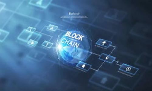 

贵州区块链未来规划图：推动科技创新与经济发展的新引擎