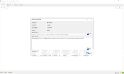 如何解决TP钱包中代币头像显示黑白的问题？