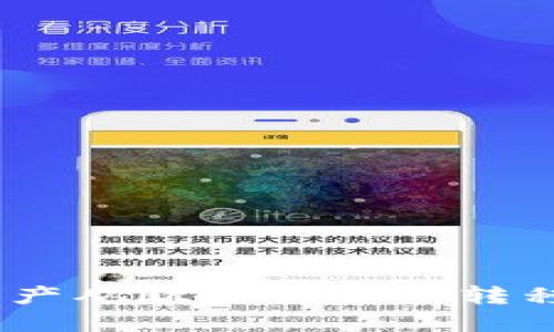 如何将数字资产从欧易交易所转移到TPWallet？