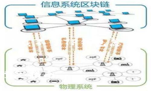 在此情况下，我将为您提供一个关于“苹果手机下载不了TP钱包怎么办”的、关键词，以及相应的详细介绍和相关问题。

:
苹果手机下载TP钱包的解决方案：快速排查与修复指南