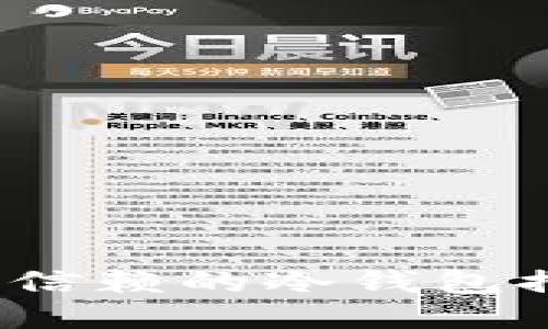 2023年最值得信赖的冷钱包推荐及使用指南