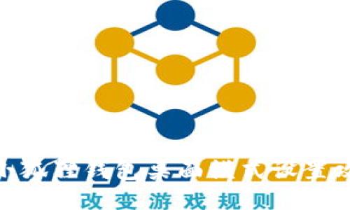 : 小狐狸钱包桌面模式设置攻略