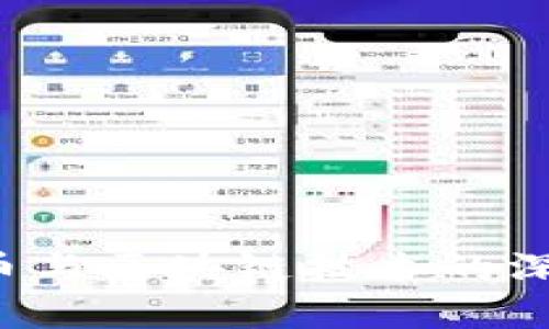 Libra币与区块链技术的深度解析