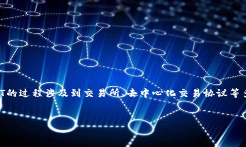 注意：TP钱包（Trust Wallet）是一个去中心化的数字资产钱包，用户在TP钱包中持有的币种转换为USDT的过程涉及到交易所、去中心化交易协议等多个步骤。请确保在操作之前了解相关的风险，并确认遵循当地法律法规。以下是具体的步骤和详细介绍。

blockquote
  如何将TP钱包中的数字币换成USDT？