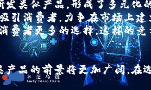   限量版比特币钱包手表：集合奢华与科技的完美产物 / 

 guanjianci 比特币,限量版,钱包手表,奢华科技 /guanjianci 

引言
随着数字货币的兴起，比特币不仅在投资和交易领域受到了广泛的关注，其周边产品也引发了消费者的热情。限量版比特币钱包手表作为这一潮流的代表，吸引了大量的科技爱好者与奢侈品收藏者。本文将深入探讨限量版比特币钱包手表的设计理念、市场前景、未来趋势以及如何选择适合自己的产品。

限量版比特币钱包手表的设计理念
限量版比特币钱包手表的设计理念主要体现在科技与艺术的结合上。首先，从功能性上来看，这种手表不仅具备传统手表的时间显示功能，还整合了数字货币钱包的特性。在这样一款手表中，用户可以直接使用其内置的钱包管理器进行比特币等数字货币的存储和交易。
其次，从美学的角度，限量版比特币钱包手表通常采用高端材料，如不锈钢、钛金属以及蓝宝石水晶等。此外，这类手表往往具有独特的设计元素，比如数字货币符号的雕刻、限量编号的标示等。这种独特的设计使其不仅是一种实用工具，更是一件艺术品，受到高端用户的追捧。
最后，限量版的性质使得这些手表在市场上的稀缺性增强，成为了品味与身份的象征。每一款限量版手表的背后，往往都有一个故事，讲述着品牌的历史、创作者的理念以及用户的情感认同。

市场前景及用户群体
随着比特币和其他数字货币的逐渐普及，限量版比特币钱包手表的市场前景相对乐观。可以预见，越来越多的用户会关注这类结合科技与奢华的产品。
当前，限量版比特币钱包手表的主要用户群体可以分为以下几类：
1. **科技爱好者**：这群人通常对新兴科技产品非常敏感，他们会积极尝试各种数字货币所带来的便利。限量版比特币钱包手表正好符合他们对技术与时尚的双重需求。
2. **奢侈品收藏者**：对奢侈品有热情的用户，往往会将限量版手表视作投资品。随着时间推移，特别是那些拥有独特设计和背后故事的限量手表，往往能在拍卖市场上获得高额回报。
3. **投资者**：对于关注数字货币投资的用户，钱包手表的实用性与便利性，使其成为一种理想的选择。这些投资者不但看重手表的功能性，同时也欣赏其所承载的数字文化。
4. **时尚潮人**：手表作为一种时尚配饰，其外观设计与时尚感也是用户考虑的重要因素。限量版比特币钱包手表凭借其独特的设计风格，能够契合时尚圈对个性的追求。

未来趋势及技术发展
限量版比特币钱包手表的未来趋势主要体现在以下几个方面：
1. **功能的不断扩展**：随着科技的发展，未来的比特币钱包手表可能会集成更多功能，如生物识别技术，确保更加安全的交易。同时，还可能增加健康监测、通知推送等智能手表功能，使其更加全面。
2. **区块链技术的深度应用**：作为一种安全的交易方式，区块链技术将继续贯穿比特币钱包手表的功能。例如，通过链上身份验证，可以保证用户交易记录的真实性，而不被恶意篡改。
3. **个性化和定制化服务**：越来越多的消费者追求个性化，品牌也将通过定制服务来满足市场需求。例如，用户可以选择不同的表带、表盘以及个性化的数字货币地址，甚至在手表上刻印个人信息。
4. **环保材料的应用**：随着可持续消费观念的增强，限量版手表的制造商可能将更加关注环保材料的使用。通过利用再生材料或低碳生产工艺，来吸引环保意识强烈的消费者。

如何选择适合自己的限量版比特币钱包手表
选择一款适合自己的限量版比特币钱包手表，需要考虑多个方面：
1. **功能需求**：首先，要明确自己对手表功能的需求，比如是否需要加密货币存储、交易以及其他智能功能。还需要关注手表支持的数字货币类型是否符合自己的需求。
2. **设计风格**：手表的设计应与个人的审美和生活方式相符。是否喜欢运动风格还是经典优雅风格，颜色、材质等都是选择时需要考虑的因素。
3. **品牌背景**：不同品牌的手表在设计、功能及售后服务上有较大的差异。了解品牌历史和市场评价，可以有效帮助用户选择出高品质、高价值的手表。
4. **价格区间**：限量版比特币钱包手表的价格差异较大，因此需要根据个人的预算进行选择。除了表本身的价格外，还需要考虑后续的维护及配件费用。

常见问题及解答
h41. 限量版比特币钱包手表的安全性如何？/h4
限量版比特币钱包手表的安全性是消费者最为关心的问题之一。这类手表通常采用高端的加密技术，确保用户的数字资产不容易被盗取。除了基本的密码保护，许多品牌开始引入生物识别技术，如指纹识别或面部识别，以进一步加强安全。
此外，部分手表还会支持硬件电子钱包功能，所有的私钥均保存在设备内部，防止被黑客攻击。用户每次进行交易时，需在手表上进行验证，这样即使手表遗失，也能有效降低损失风险。
当然，维护好个人安全习惯也是极其重要的，例如定期更新密码，确保手表的软件实时更新，避免因安全漏洞而导致的风险。

h42. 限量版比特币钱包手表的收藏价值如何？/h4
限量版比特币钱包手表的收藏价值在于其稀缺性及独特性。许多限量款式的手表通常发行数量有限，随着时间推移，其在市场上的价值有可能会逐渐上升。
此外，具备用于限量版手表的品牌背景也对其 коллекционная ценность（收藏价值）产生影响。某些知名品牌如万国、劳力士发布的限量版手表，因其严格的发行数量与优越的品牌响力，通常会在二手市场上受到热捧。
当然，投资收藏需要对市场走势有一定的预判能力，理智投资，并不盲目追求热度。研究二手市场的价格波动，掌握收藏的基本知识，是收藏者需要关注的重点。

h43. 购买限量版比特币钱包手表有哪些渠道？/h4
购买限量版比特币钱包手表的渠道较多，主要有以下几种：
1. **品牌官方网站**：许多限量版手表会优先在品牌官方渠道出售，确保产品正品并具有完善的售后服务。
2. **高端手表经销商**：一些专售奢侈品牌腕表的经销商，也会有限量版产品。确保选择正规的经销商，以免购买到假货。
3. **二手市场**：限量版手表在二手市场的价格通常会较高，但有时候也能找到性价比高的产品。在购买前应仔细核查其来源和状态，以确保正品。
4. **线上拍卖网站**：某些限量版手表可能在拍卖平台上进行交易，您可以根据自己的预算参与竞拍。然而，参与拍卖需格外注意保证金以及竞拍费用。

h44. 限量版比特币钱包手表的市场竞争状况如何？/h4
随着数字货币的流行，限量版比特币钱包手表的市场竞争也日益加剧。越来越多的新兴品牌逐渐进入这个市场，同时传统奢侈品牌也在研发类似产品，形成了多元化的竞争格局。
在竞争中，产品的设计、功能、定价以及售后服务成为了决定市场占有率的关键因素。很多品牌会通过创新的科技应用和个性化的设计来吸引消费者，力争在市场上建立自己的竞争优势。
与此同时，新兴品牌在市场上具有一定的灵活性，他们能够快速适应市场需求变化，以较有竞争力的价格提供与传统品牌相近的产品，给消费者更多的选择。这样的竞争也极大地推动了整个市场的创新与发展。

结语
限量版比特币钱包手表作为一种富有科技感与艺术感的产品，正逐渐成为时尚与数字文化的结合体。随着技术的发展与市场的成熟，这类产品的前景将更加广阔。在选择手表时，用户不仅要考虑其功能、设计和品牌背景，还需关注市场动态，为将来的投资或使用做好准备。
