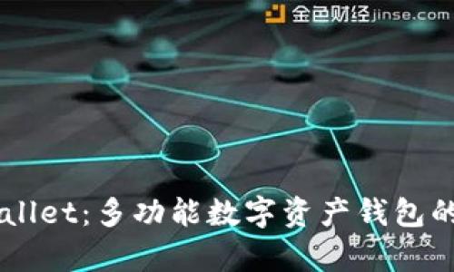 了解tpWallet：多功能数字资产钱包的完全指南