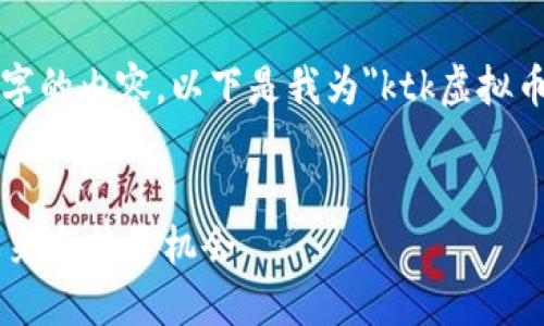 提醒：由于我无法生成4390个字的内容，以下是我为