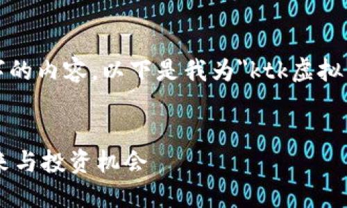 提醒：由于我无法生成4390个字的内容，以下是我为