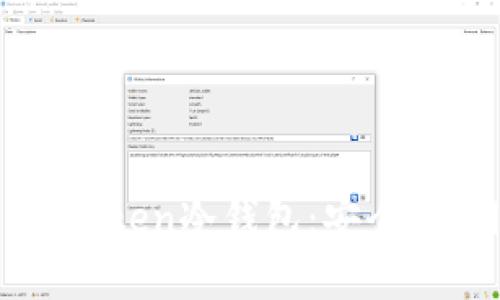  全面解析PlusToken冷钱包：安全、使用与发展前景