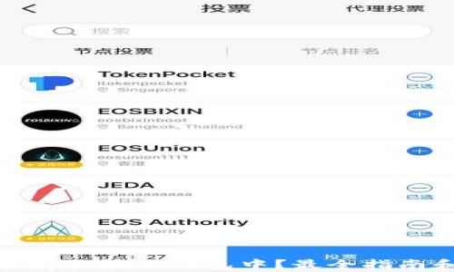 
什么币适合存放在冷钱包中？最全指南和最佳选择