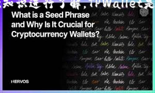 在讨论pig币（PIG）在TPWallet合约地址的相关信息之前，我们首先需要对TPWallet的特点、功能以及加密货币领域中的一些基础知识进行了解。TPWallet是一种多链钱包，支持多种加密货币的存储与管理。pig币作为一种相对新颖的加密货币，其交易和存储方式也受到市场的广泛关注。

思考一个的: 

pig币在TPWallet合约地址：如何安全管理与使用