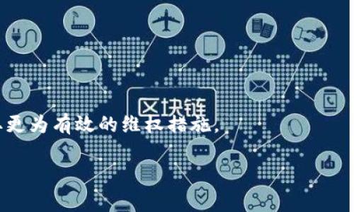 riaotitpwallet的币被盗属于盗窃吗？深入探讨数字资产安全问题/riaoti

tpwallet, 数字资产, 盗窃, 安全问题/guanjianci

随着区块链技术的快速发展，数字资产的使用日益普及，tpwallet等数字钱包逐渐成为用户存储和管理加密货币的主要工具。然而，数字资产的安全问题也随之而来，尤其是数字货币的盗窃事件频繁发生。本次文章将探讨tpwallet的币被盗是否属于盗窃，以及与此相关的安全防范措施、法律责任、技术漏洞等问题。

一、什么是数字资产盗窃

数字资产盗窃是指未经授权，非法获取他人的数字货币或其他数字资产的行为。这种行为通常通过网络攻击、恶意软件、钓鱼攻击等手段实现。与传统的物理盗窃不同，数字资产盗窃的方式多种多样，且难以追踪和追回。根据国际刑警组织的定义，数字资产盗窃不仅包括直接盗取加密货币，还包括盗取存储数字资产的私钥、账户信息等。

二、tpwallet的安全性能

tpwallet是一个相对新兴的数字钱包，旨在为用户提供安全、便捷的数字资产管理服务。然而，用户对于tpwallet的安全性常常持怀疑态度。tpwallet的安全性能与其技术架构、加密算法、用户习惯等多种因素有关。在这方面，tpwallet采取了一些安全措施，但并不能完全抵御所有的攻击。

为了保障用户的资产安全，tpwallet通常使用双重认证、短信验证等方式来加强账户安全。但这些措施并不能完全消除风险，用户在使用tpwallet时，仍然需要注意以下几点：

1. 保护私钥：私钥是用户获取数字货币的唯一凭证，应妥善保管，避免因泄露而造成资金损失。

2. 定期更换密码：用户应定期更换tpwallet的账户密码，并使用强密码，防止被攻击者轻易破解。

3. 提高警惕：用户在收到来自tpwallet或其他渠道的可疑信息时，务必提高警惕，不随意点击链接或下载附件。

这几点都是保障用户在tpwallet安全使用的重要环节，但即使如此，也难以消灭所有安全隐患。

三、tpwallet币被盗是否属于盗窃

从法律的角度来看，数字资产的盗窃是否属于传统意义上的盗窃案件，显然是一个复杂的问题。根据我国《刑法》第二百六十四条的规定，盗窃是指“秘密窃取他人财物”的行为，而数字资产的性质与传统财物有所不同，不同的法律体系对数字资产的认定和保护有所差异。

如果tpwallet的用户由于安全漏洞或被骗而失去了数字资产，该事件的认定可能会涉及以下几个方面：

1. 安全漏洞：如果tpwallet自身存在安全漏洞，用户的资产因此被盗，tpwallet是否存在民事责任将是一个重要的问题。根据相关法律，虚拟资产的保管方可能需承担一定的赔偿责任。

2. 用户过错：如果用户因自身原因（如密码泄露、未开启双重验证等）导致资产被盗，责任可能会归咎于用户，而不是tpwallet。这时候，用户需要承担相应的责任。

3. 法律适用：不同的国家和地区对数字资产的法律适用性和解释存在差异，盗窃罪的构成要件在不同法律体系下可能应有不同的解释。因此，tpwallet用户在面临类似问题时，可能需要寻求法律专业人士的意见。

四、如何防范tpwallet的资产盗窃

面对可能的资产盗窃风险，用户需要采取一系列行之有效的措施来防范和避免潜在损失。

1. 定期安全审查：用户应定期检查tpwallet的安全设置，包括账户安全和交易记录等，及时发现任何异常现象。

2. 使用硬件钱包：如果用户持有大量数字资产，建议将其存储在硬件钱包中，硬件钱包相对于软件钱包能够提供更高的安全性，减少被盗的风险。

3. 关注市场动态：用户应密切关注tpwallet及整个区块链行业的安全动态，了解潜在的安全威胁及如何防范。

五、结论

数字资产盗窃案件的发生，给广大用户带来了巨大的安全隐患。在使用tpwallet等数字钱包时，用户应全面了解潜在风险，并采取必要的安全防范措施。虽然在某些情况下，tpwallet的币被盗可能不符合传统意义上的盗窃罪构成，但法律责任依然值得注意。希望通过本次文章的探讨，能够增进广大用户对于数字资产安全的认知，引导他们更合理、安全地使用数字钱包。

相关问题

h4问题一：如何评估tpwallet的安全性？/h4

评估tpwallet的安全性可以从多个方面进行：首先，查看tpwallet的技术架构及安全措施，其次，研究用户的反馈和事件记录，最后，可以查找行业内的评测资讯，从而得出相对全面的认知。

h4问题二：用户在tpwallet中丢失数字资产后应该怎么办？/h4

一旦意识到数字资产在tpwallet中被盗，用户应立即冻结账户、联系tpwallet客服，并收集相关证据以备后续法律维权。用户在这方面的处理方式至关重要。

h4问题三：数字资产的法律地位是怎样的？/h4

数字资产的法律地位在不同国家和地区存在差异，通常需要具体问题具体分析。用户最好咨询法律专业人士，以明确在自己所在地区的数字资产法规。

h4问题四：有哪些成功案例能够追回被盗数字资产？/h4

虽然大部分被盗的数字资产难以追回，但一些成功的案例通常显示，及时报案、运用区块链透明性及追踪功能，能够帮助追回部分资产。用户应关注相关成功案例，采取更为有效的维权措施。

在数字资产安全性问题日益突出的背景下，了解如何保护自己的资产并做出合理的法律判断，成为每一位数字资产持有者必须关注的课题。