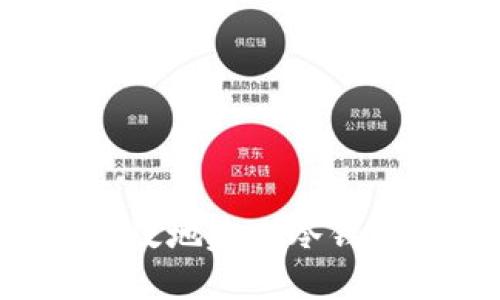 优质
如何安全有效地建立冷钱包：全面指南