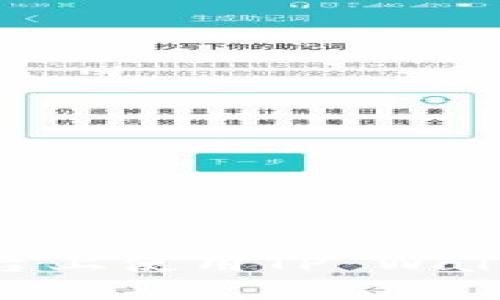 如何在BTCS平台上使用TP Wallet购买比特币？