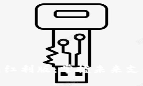 数字钱包红利版：掌握未来支付新趋势