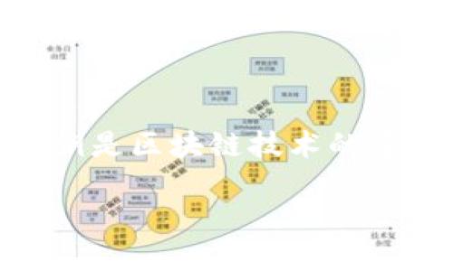在讨论 T P 钱包及其安全机制时，要了解是否可以导出私钥涉及到几个重要的概念。私钥是区块链技术的重要组成部分，直接关系到用户在区块链上的资产安全。接下来，我将就此进行详细的介绍。

如何安全管理您的 T P 钱包私钥
