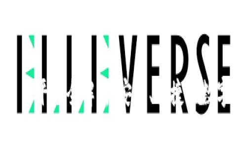 tpWallet跨链交易平台全解析：安全、便捷的数字资产交易新选择