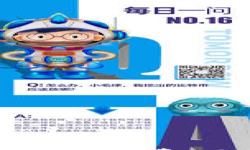 

深度解析TP钱包里的矿工费：影响因素与支付策略