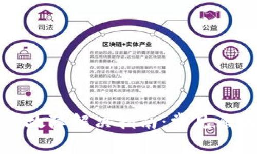 tpwallet黑屏故障解决指南：常见原因与修复方法