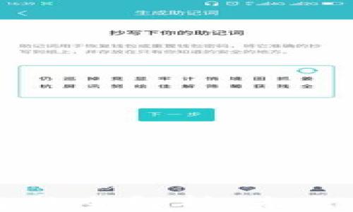 
2023年CBT虚拟币价格全解析：未来发展趋势与投资机会