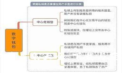 区块链最新节目表大全：下载与获取最全信息