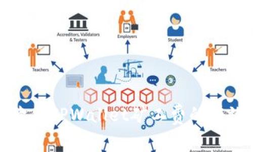 如何降低TPWallet矿工费的有效方法