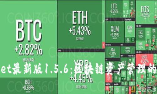 tpWallet最新版1.5.6：区块链资产管理的新选择
