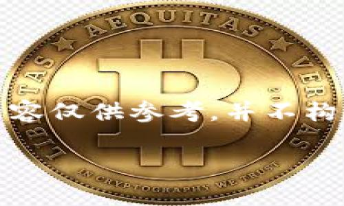 注意：为了信息安全和保护用户隐私，以下内容仅供参考，并不构成任何专业建议。请自行确认具体操作步骤。

tpWallet密码忘了如何修改密码详解