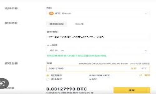 比特币使用的区块链属于公有链（Public Blockchain）。公有链是一种开放的区块链技术，任何人都可以参与网络的验证节点，任何人也可以查看区块链上的交易记录。比特币的区块链就是一个典型的公有链，所有的交易都在网络中公开记录，并且任何人都可以下载完整的区块链数据并参与到比特币网络中。

### 公有链的特点

公有链的主要特点包括：
1. **开放性**：任何人都可以参与到网络中，无需授权。
2. **去中心化**：没有单个实体控制网络，所有节点共同维护网络的安全性。
3. **透明性**：所有的交易信息都可以被任何人查看，提供了很高的透明度。

### 比特币区块链的运作

比特币的区块链由网络中的节点共同维护，每个节点都有一份完整的区块链副本。每当有新的交易发生时，网络中的节点会通过计算机集体确认这些交易，以保证它们的有效性。有效的交易被打包成区块，并通过一些复杂的计算（即挖矿）加到区块链上。

### 安全性

公有链的一个重要特性是安全性。由于网络中的每个节点都保存着完整的区块链副本，即使某个节点受到攻击或出现故障，其他节点仍然可以继续维护网络的运行。这种去中心化的设计使得公有链在面对潜在的攻击时更加安全。

### 发展和应用

比特币区块链的成功引发了其他区块链项目的兴起，许多新的公有链被开发出来，比如以太坊（Ethereum）、莱特币（Litecoin）等。这些项目不仅继承了比特币的去中心化和安全性特点，还引入了智能合约等新概念，扩展了区块链的应用场景。

希望这些信息可以帮助你更好地理解比特币区块链的性质和运作。