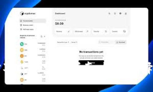 虚拟币钱包网站对接的完整指南：如何选择和整合最佳方案