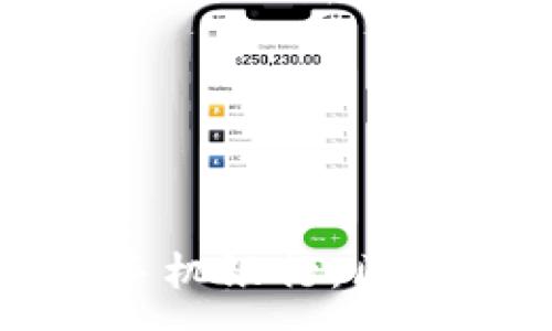 :
数字钱包与手机银行：区别与联系解析