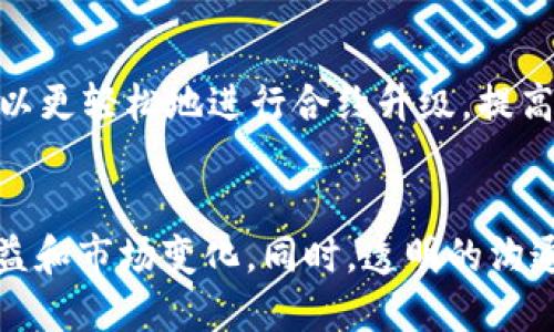    如何修改TP钱包的空投币合约  / 
 guanjianci  TP钱包, 空投币, 合约修改  /guanjianci 

 1. TP钱包与空投币的概述 
 TP钱包是一款非常流行的数字货币钱包，支持多种加密货币的存储和交易。近年来，随着区块链技术的不断发展，空投（Airdrop）成为了一种流行的加密货币推广方式。通过空投，项目方可以无偿分发其代币给用户，以此吸引更多的用户关注和参与。这项技术的主要目的是通过推广代币来增加其使用者基础，并提升项目的知名度。

 在TP钱包中，用户可以接收参与各种空投活动中获得的代币。然而，有时可能会遇到想要修改空投币合约的情况。这可能是出于技术升级、合约逻辑调整或应对市场变化的需要。因此，了解如何修改TP钱包的空投币合约，对于去中心化的加密货币项目的开发者来说是非常重要的。

 2. TP钱包空投合约的基本结构 
 空投币的合约一般由多个功能模块构成，它们共同定义了代币的生命周期、分发机制以及合约的其他重要参数。典型的空投合约通常包括以下几个模块：

 1. **基本信息模块**：此模块包括代币名称、符号和小数位数等基本信息。
 2. **发行总量**：定义代币的总供应量，并管理代币的铸造及销毁功能。
 3. **用户权益管理**：功能包括用户的余额查询、代币转移等。
 4. **空投逻辑**：这里会涉及到空投条件、时间安排、接收地址等逻辑。

 修改合约时，开发者需要了解这些模块的具体实现，并对相应的代码进行修改。此外，必须考虑修改合约可能对用户造成的影响，尤其是在已经发行的代币上。

 3. 修改合约的步骤 
 修改TP钱包的空投币合约是一个复杂的过程，具体步骤如下：

 1. **环境准备**：确保您已经安装好Solidity和其他开发工具，并创建一个测试环境。
 2. **审查现有合约**：仔细阅读和理解现有的合约代码。确保您熟悉其逻辑和结构。
 3. **代码修改**：根据需要进行代码修改，例如添加新功能、修复错误或性能。此次修改应特别谨慎，以免引入新的漏洞。
 4. **部署新合约**：修改完成后，使用合适的工具进行测试，确保合约在各个方面都正常运行。然后可以将其部署到主网。
 5. **通知用户**：修改完成后，需要向用户通告这一变更，确保新合约的使用方式及其影响。

 以上是一个大致的修改过程，具体操作还需根据实际项目要求而有所不同。

 4. 可能遇到的技术难题 
 在修改TP钱包的空投合约时，开发者可能会面临一些技术难题：

 1. **合约的数据迁移**：如果修改合约涉及数据结构的更改，那么就必须考虑现有数据的迁移问题。如何保证用户的余额不丢失，同时确保新合约的顺利更新，是一个技术挑战。

 2. **合约的安全性**：合约在修改后可能会引入新的安全风险。因此，在正式部署新合约之前，确保进行充分的测试和审计，以避免安全隐患。

 3. **用户教育与支持**：用户如何理解合约的变更可能也是一个挑战。开发者需要提供详尽的文档和用户支持，以确保用户能够顺利过渡到新合约。

 5. 合约修改的法律和政策考量 
 除了技术上的挑战，合约的修改也需要遵守法律法规。不同地区对数字货币的管理政策不同，开发者在修改合约时应注意：

 1. **合规性要求**：任何涉及资金的合约修改都有可能受到监管要求，需要确保遵循当地法律法规。建议咨询法律顾问。

 2. **用户隐私保护**：修改合约是否会影响用户的隐私？例如，用户数据是否会被泄露？这些都是需要认真考虑的因素。

 3. **透明度**：在合约修改过程中，开发者应保持足够的透明度，定期向用户报告进展，避免用户疑虑。

 6. 相关的常见问题 
 在修改TP钱包的空投币合约过程中，开发者和用户常常会遇到一些问题，如下：

h4 问题一：如何确保合约安全性？ /h4
 合约的安全性是一项重要考虑。开发者应采取措施，如使用代码审计服务、进行单元测试、自动化测试等。在部署之前，要尽可能地发现和修复潜在漏洞。此外，最好在社区中寻求意见，众多开发者的建议可能帮助更快发现安全隐患。

h4 问题二：如何处理用户的资产？ /h4
 资产转移是合约修改中最关键的部分。应定义明确的流程来迁移用户的资产，可能的方案包括通过合约功能进行批量转移、召开社区会议来说明和指导用户如何提取和恢复资产等。确保过程通畅无误。

h4 问题三：如何让用户了解合约变更？ /h4
 与用户的沟通至关重要。开发者应通过多种渠道（如社交媒体、Telegram群组、官方网站）发布合约变更的公告，并提供详细的操作指南和支持渠道，以帮助用户顺利过渡。

h4 问题四：合约修改后如何进行监控？ /h4
 一旦新合约发布，监控其运行状况尤为重要。开发者应设置监测工具以实时跟踪合约的健康状态，并及时处理可能出现的问题。用户反馈也是监控合约的重要依据。

h4 问题五：是否需要进行合约升级？ /h4
 合约在运行过程中，可能会出现更改需求或功能拓展。因此，在设计合同时，应考虑合约的可升级性，以减轻未来的修改难度。使用可代理合约模式，可以更轻松地进行合约升级，提高灵活性。

 7. 总结 
 修改TP钱包的空投币合约是一个复杂的过程，涉及技术、用户心理和法律合规等多个方面。开发者需具备扎实的技术知识，并需要认真考虑用户的权益和市场变化。同时，透明的沟通和良好的用户支持将有助于顺利实现合约的改动，对整个项目的发展起到积极的推动作用。