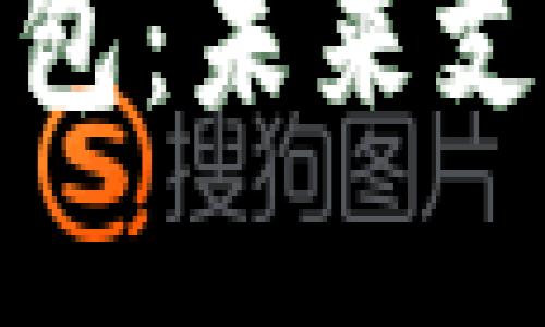 : 数字钱包：未来支付的变革