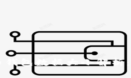 : 11年比特币钱包数据大小解析：从起源到当前