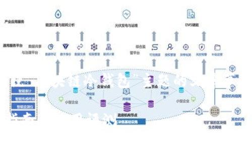 为了满足您的需求，以下是围绕“区块链冷钱包”主题的文章草稿，以及相关问题的详细解答。

最全面的区块链冷钱包网址指南与使用评测