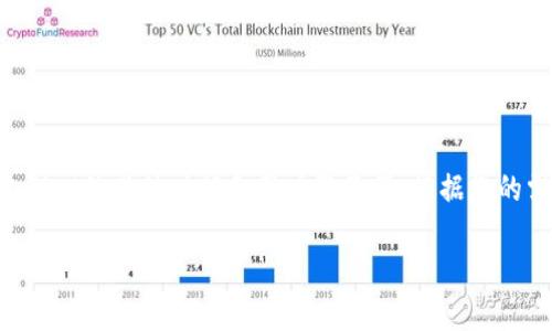 在tpWallet中打开其他链接的内容翻译，可能涉及一些具体的背景知识，例如tpWallet的具体功能和用户界面等。根据您的需求，这里可以提供一个概述，帮助您理解如何在tpWallet中处理链接翻译的问题。

### 如何在tpWallet中打开其他链接并进行翻译
