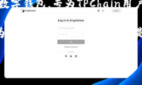 在回答与TPWallet相关的问题之前，我需要澄清一些背景信息。TPWallet是TPChain生态系统中的一个数字钱包，专为TPChain用户设计，旨在提供安全和便捷的数字资产管理。然而，实际上TPWallet最早的具体推出时间并不广为人知。

一般来说，数字钱包的推出与相关区块链项目的发展密切相关。TPChain于2018年推出，而TPWallet作为支持该链的工具，应该也是在邻近的时间推出的。

如果您有更多具体的问题或需要深入的内容，欢迎提出，我会尽力提供相关信息。