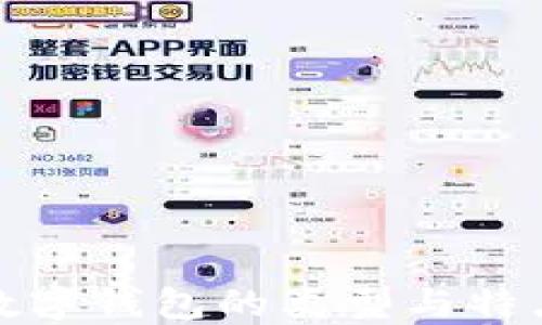 
冷门数字钱包的类型与特点详解