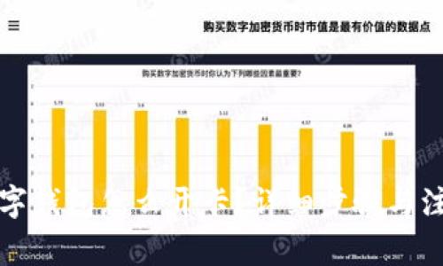 农行数字钱包怎么开卡？详细步骤与注意事项