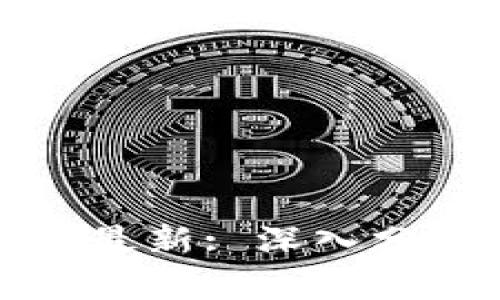 区块链钱包股价走势图最新: 深入分析市场动态与未来趋势