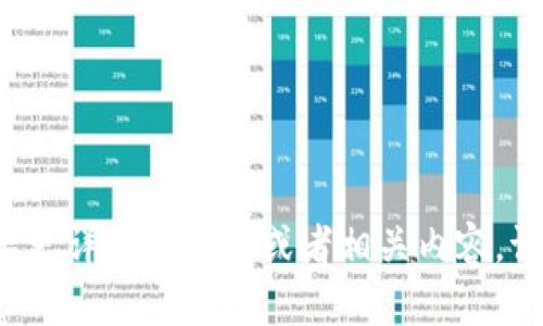 tpwallet的中文翻译是“TP钱包”。如果你需要更详细的信息或者相关内容，请告诉我具体需要的方面，我将乐意提供帮助！