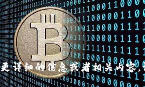 tpwallet的中文翻译是“TP钱包”。如果你需要更详细的信息或者相关内容，请告诉我具体需要的方面，我将乐意提供帮助！