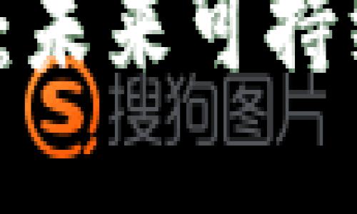 探索区块链3.0环保币：未来可持续发展的金融解决方案