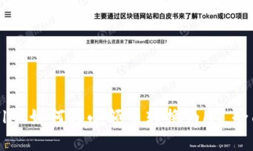 TPWallet如何将小额币转换为HT，全面指南
