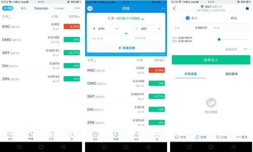 TPWallet锁仓挖矿详解：如何通过区块链技术获得稳定收益