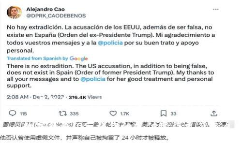 数字钱包iOS：让你的支付变得更简单

数字钱包iOS：让你的支付变得更简单